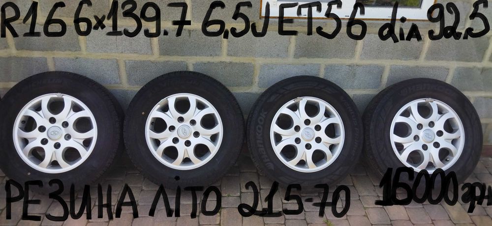 6x139.7Hyundai-Starex-Kia-Toyota-Mazda BT50-L200-Opel-Ford Ranger-Jeep