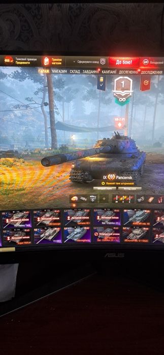Продам крутий акаунт WOT ( EVRO )