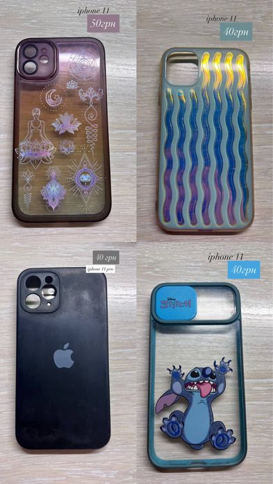 чохли на айфон 11, 11 pro