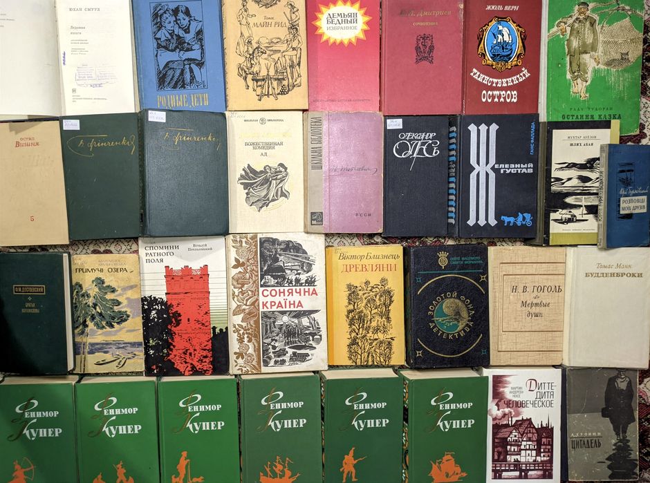 9ч Колекція. Художні книги, українська і світова література