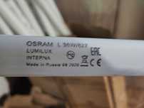 Świetlówki  OSRAM 120 -ki i 60-ki