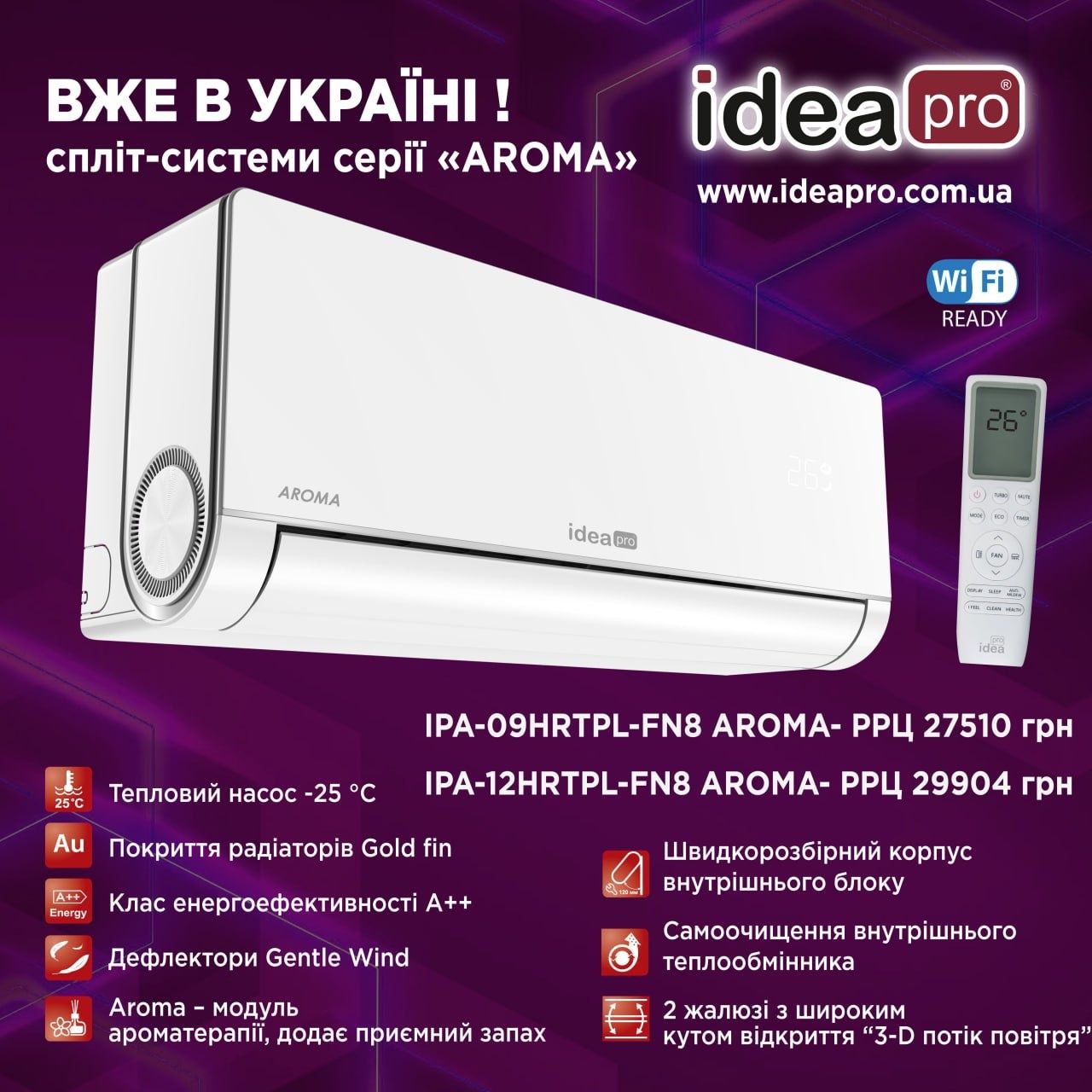 Чистка  Установка  Кондиціонер IDEA Midea Olmo Tosot TCL