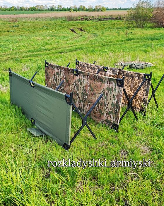 Розкладушка Сталева 20*20*1.8мм (не алюміній)