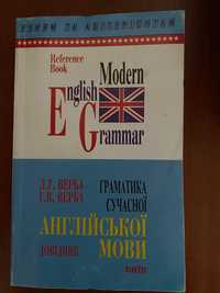 Книга англійської мови