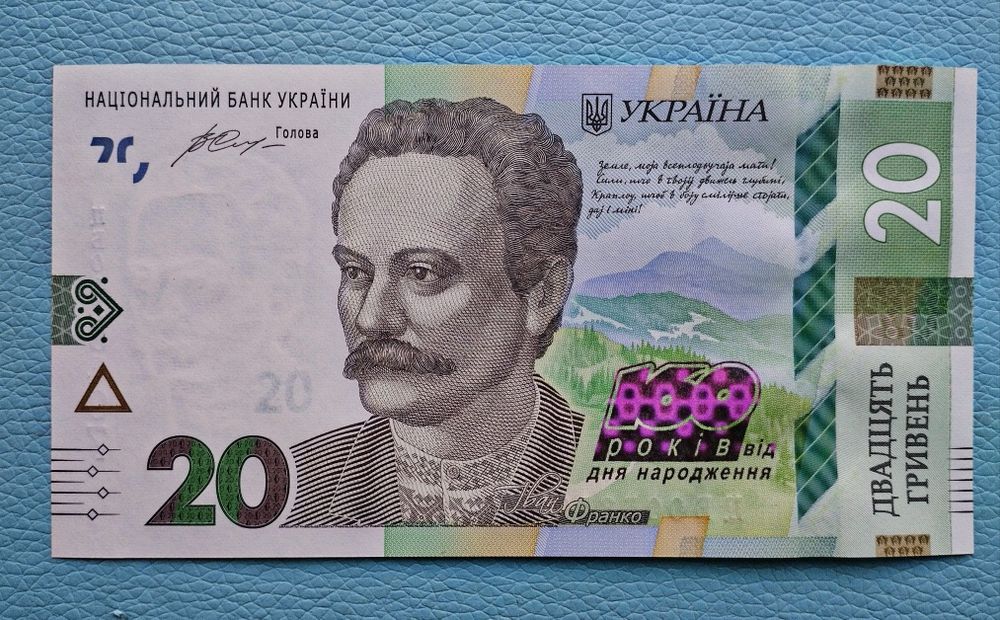 Банкноти України. 20 50 100 гривень . 100 карб.Памятні банкноти  НБУ.