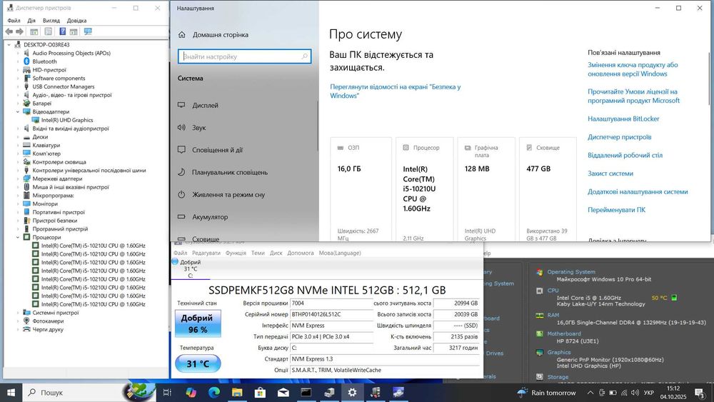 HP EliteBook 850 G7  швидкий, як новий / i5 / 16GB / SSD 512GB