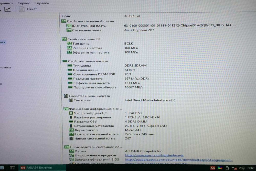Asus Gryphon Z87 рабочая игровая материнская плата s1150 Haswell