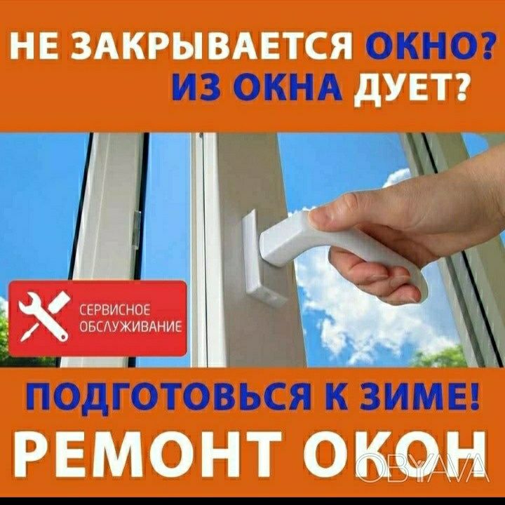 замена уплотнителя резины