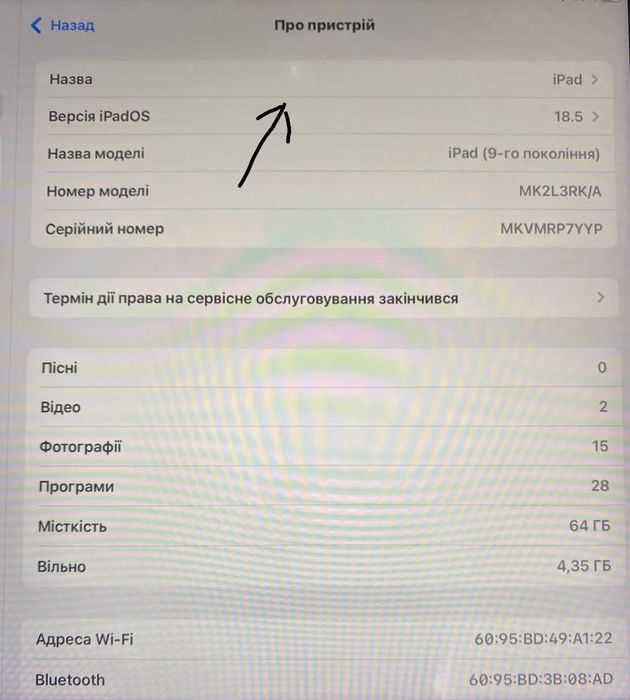 Продам Ipad 9 gen 64 Gb