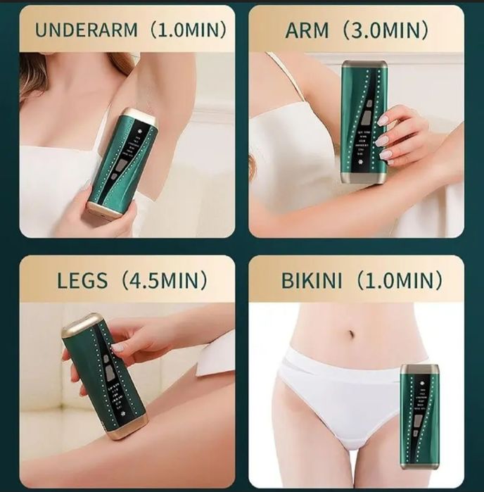 Лазарний епілятор