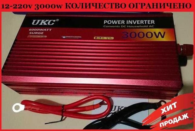 Преобразователь напряжения UKC 3000W 12-200V  Плавный пуск + USB
