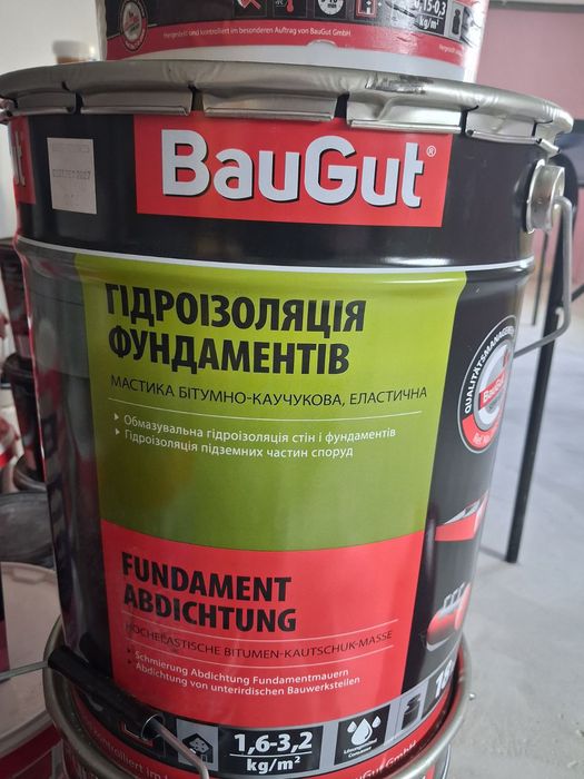 Продам залишки будматеріалів