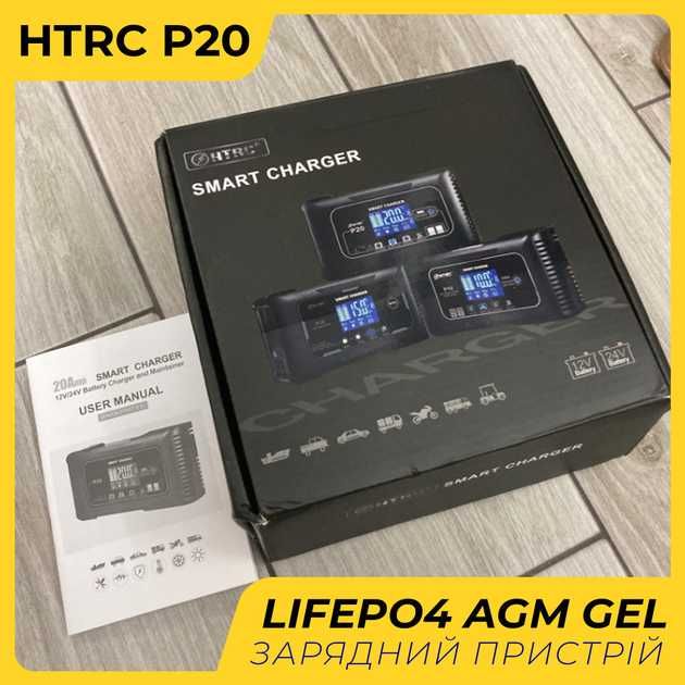 Зарядний пристрій HTRC P20 на 20А 12-24В для LiFePo4 AGM GEL