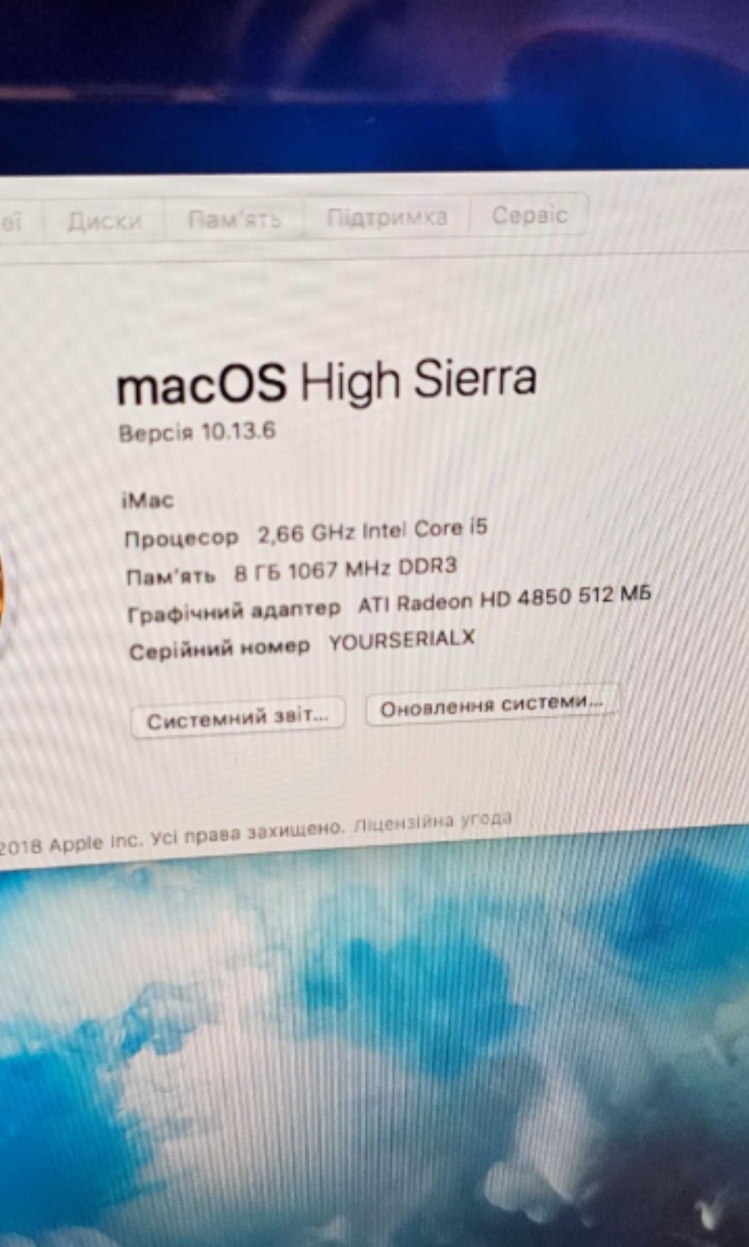 Apple iMAC 27" 2560x1440 IPS /Intel Core 15 / 8GB ПІД РЕМОНТ АБО ЗАП
