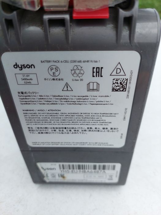 Odkurzacz akumulatorowy dyson vc 8