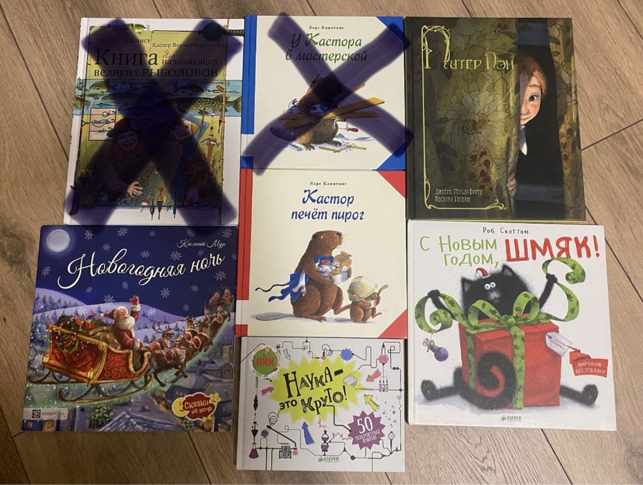 Как развеселить снеговика Кастор Тинтин комплект