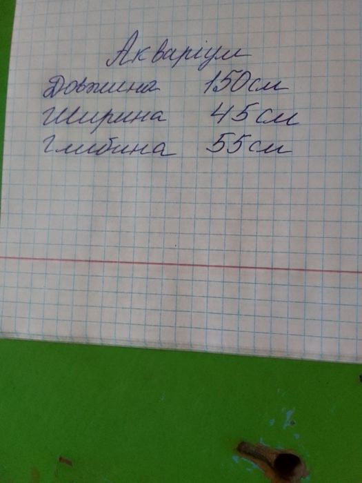 Акваріум гарний великий