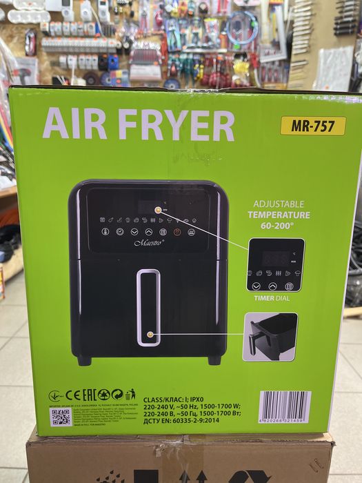 Арогріль. Аерофрицюрница. Мультипіч.