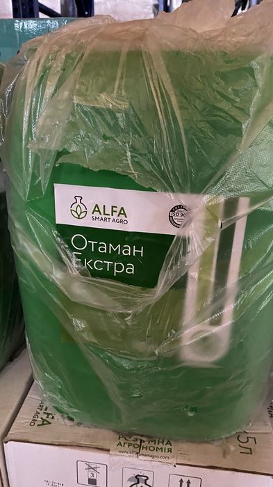 Раундап Макс гербіцид | оригінал та аналоги: Геліос, Геліос Екстра