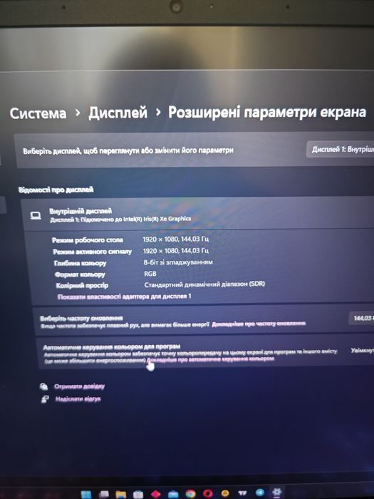 HP Omen 17/ 17.3 FHD 144Hz/i7 12700H/RTX 3070ti 150W/DDR5 32Gb/2T ssd