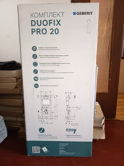 Інсталяція Geberit Duofix Pro 20