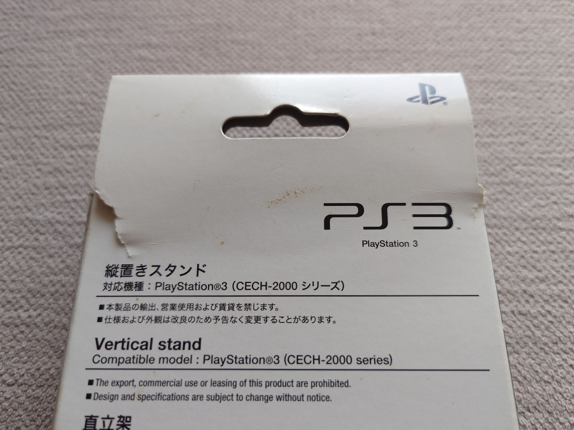 PlayStation 3 Vertical Stand Podstawka do Slim Cech-ZS1 Japonia