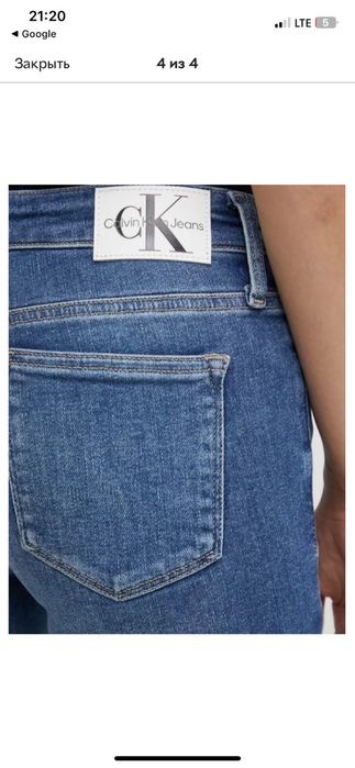 Джинси Calvin klein