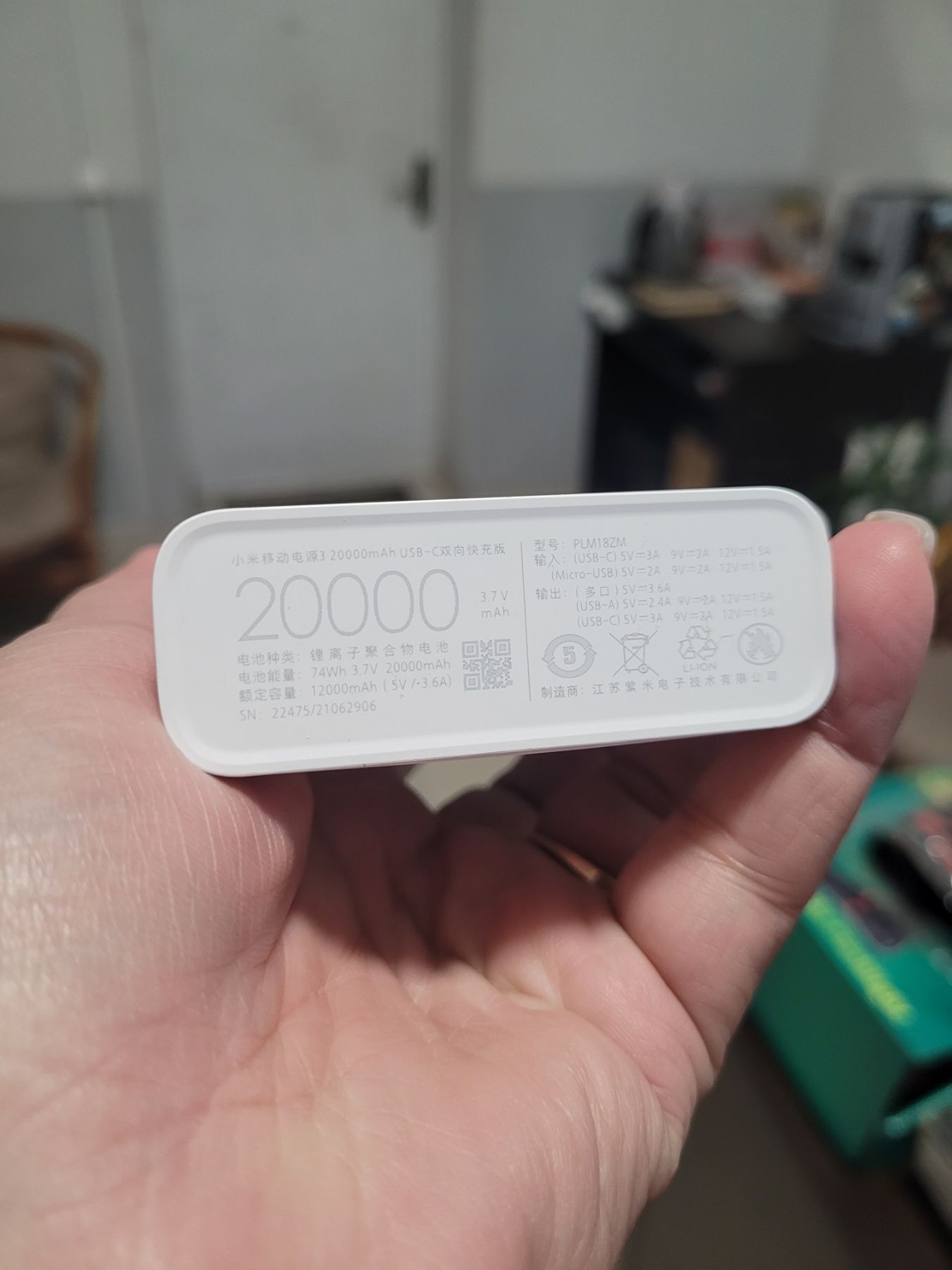 Повербанк Xiaomi Mi 3 20000mAh 18W