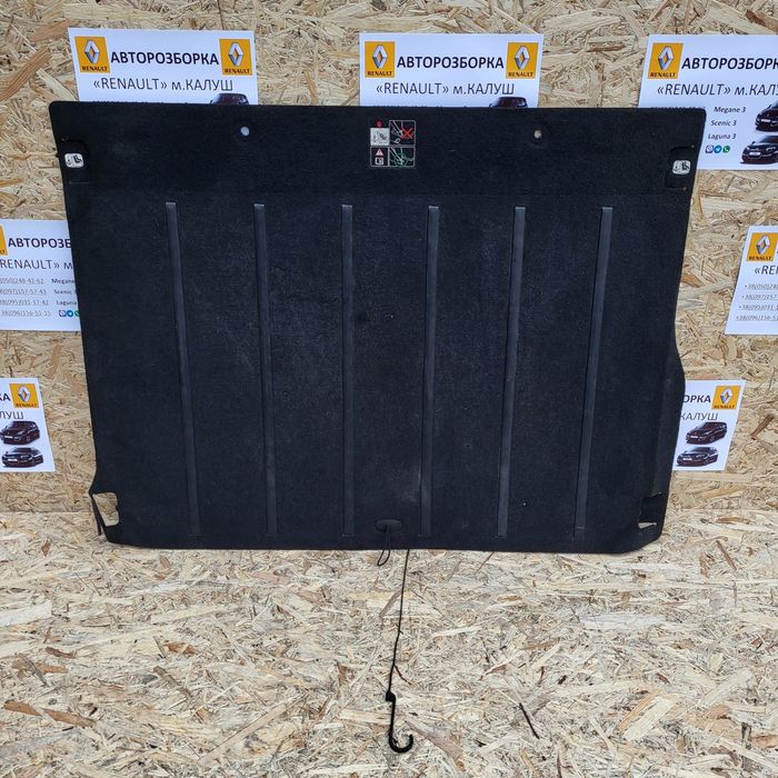 Підлога багажника ковролін Рено Меган 3 Сценік 3 Лагуна 3