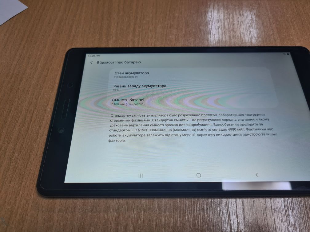 Планшет Samsung Galaxy Tab A 8.0 (SM-T290)