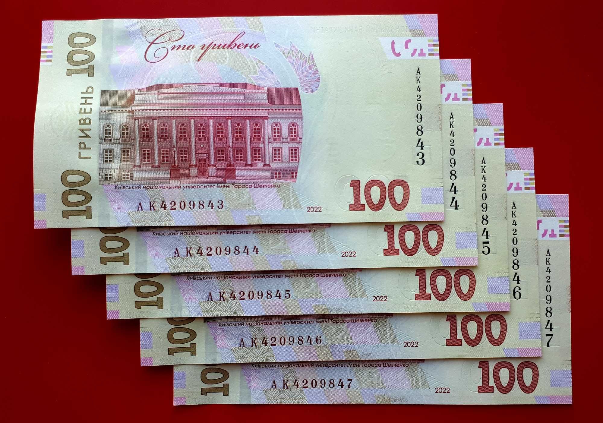 10 гривень ЗСУ UNC! Банкноты Украины 2019-2023 г UNC! Состояние - банк