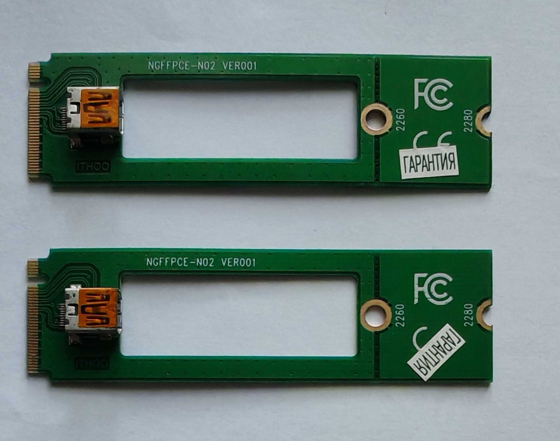 Адаптер ngff m.2 для usb 3.0