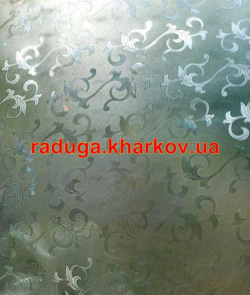 Пленка матовая с рисунком самоклеющаяся 60см(ширина),Германия