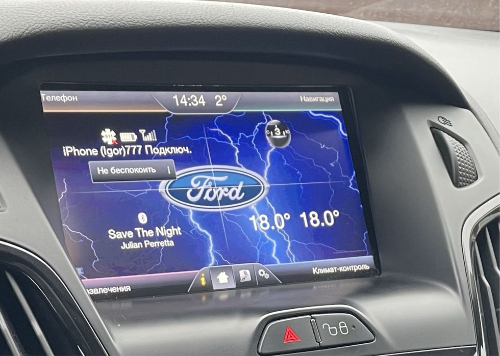 Сінк (apim) 2  магнітола + хаб