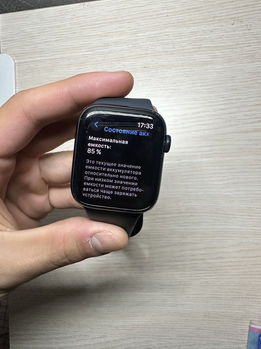 Apple Watch SE 2 44mm