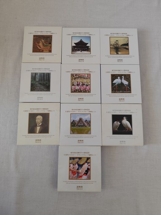 Moedas Proof 500 yenes Japão
