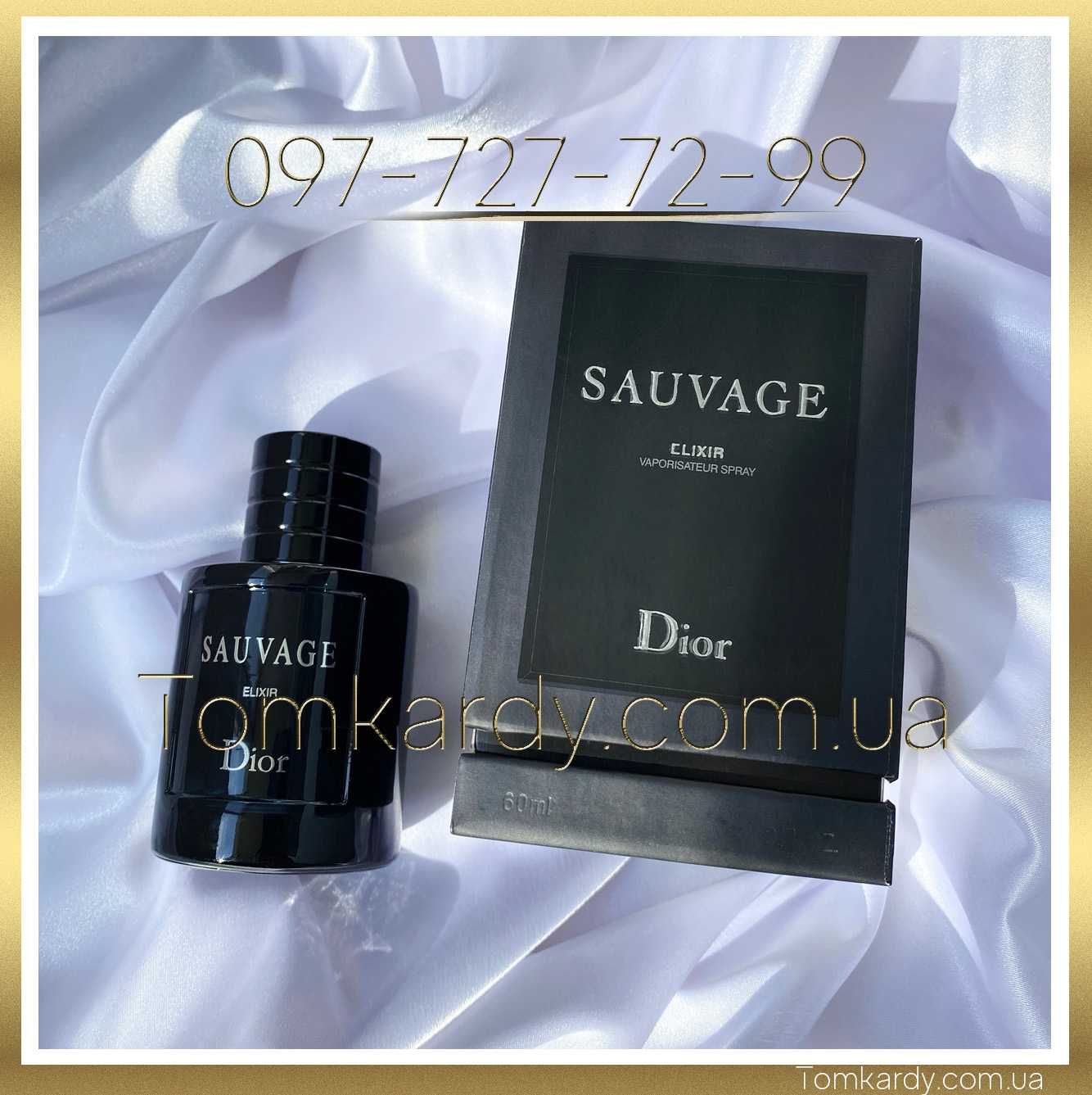 Мужские духи Dior Sauvage Elixir 60 ml. Диор Саваж Эликсир 60 мл.