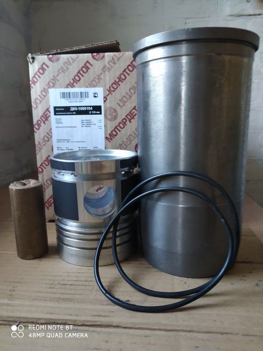 Поршнева група Д-240(65) МТЗ, ЮМЗ