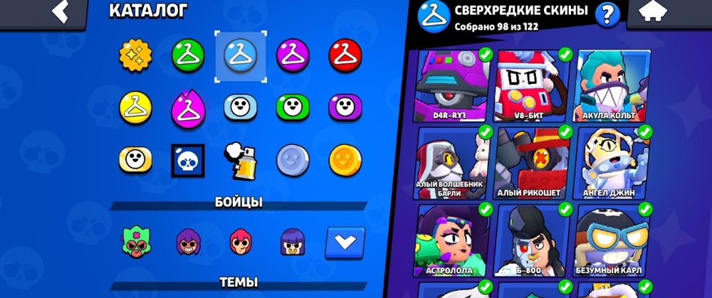Акаунт в Бравл Старс|Brawl Stars