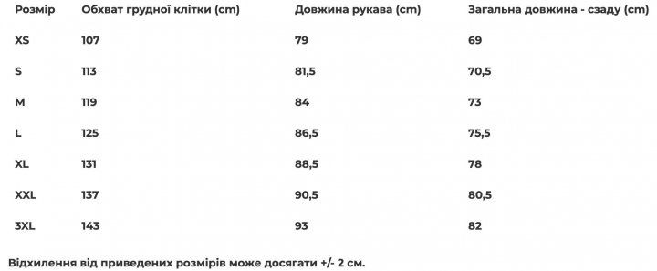 Куртка тактична Helikon Wolfhound Climashield Climashield Apex XXL