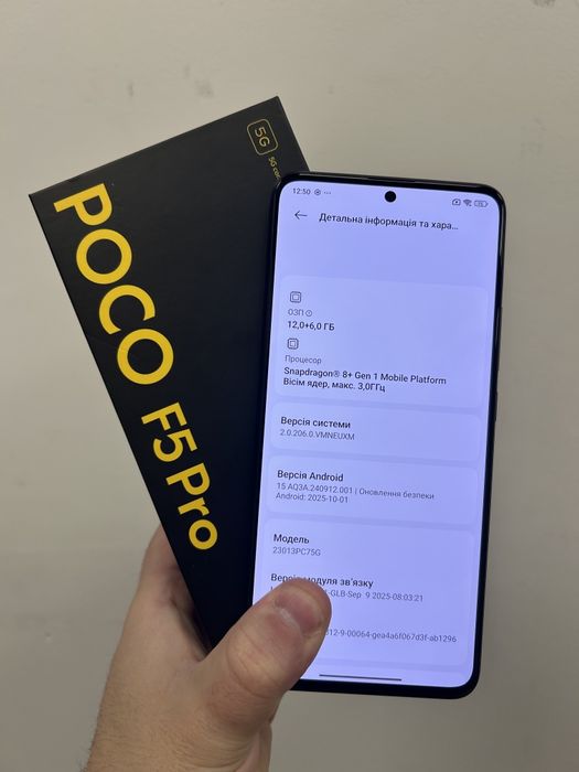 Poco f5 pro 12/512