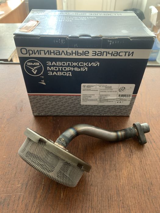 Маслоприйомник 53-1010010-03 вир-во ЗМЗ