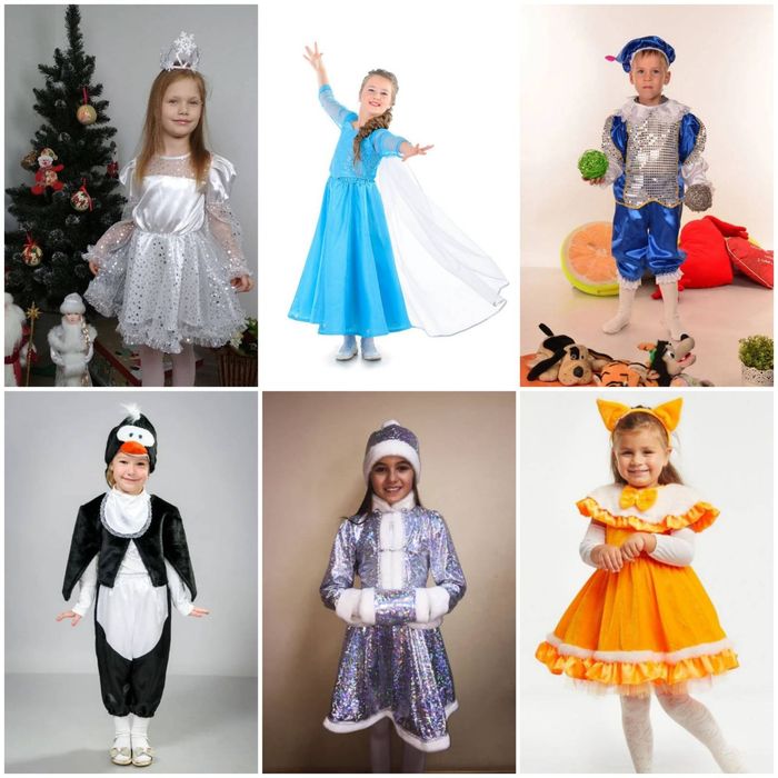 Прокат новорічних костюмів