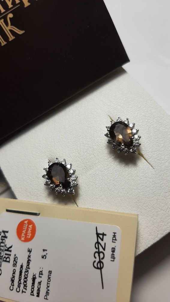 Сережки серебряные