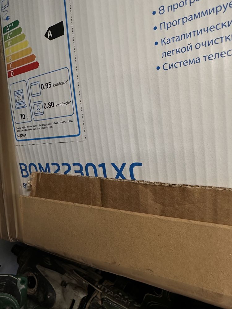 Piekarnik BEKO nowy