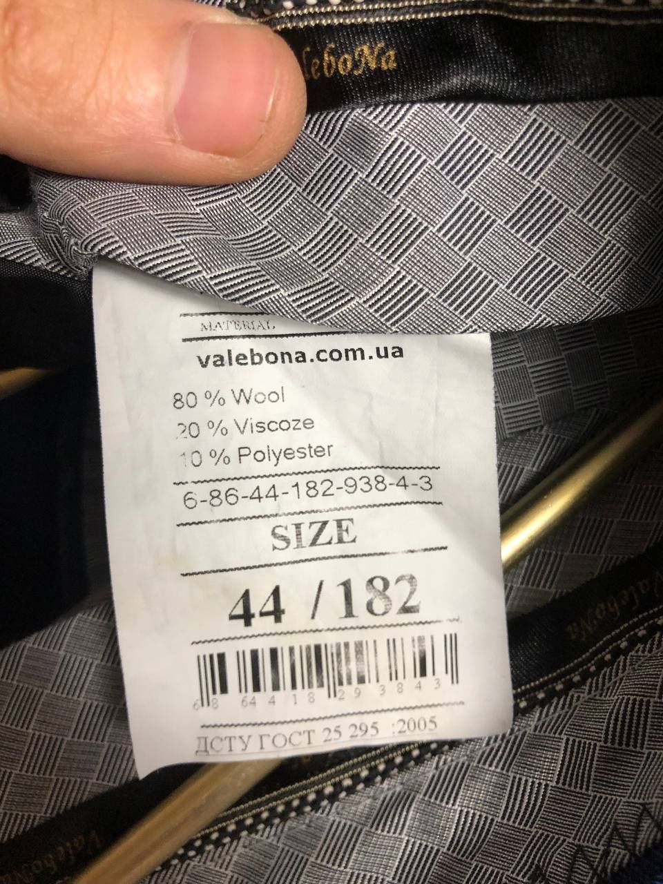 Продам костюм мурской