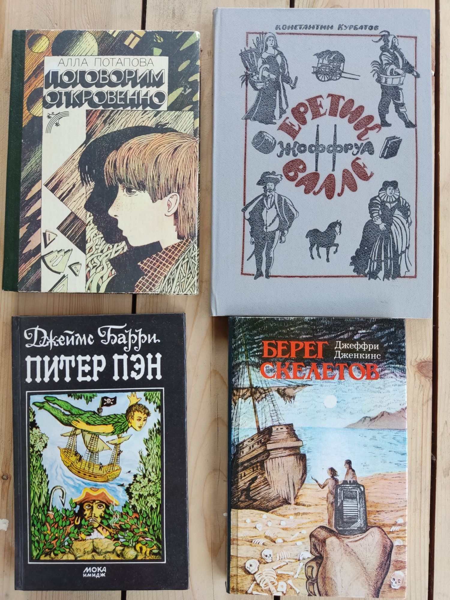 Книги дітям : оповідання, повісті, збірки .Ціни в описі!