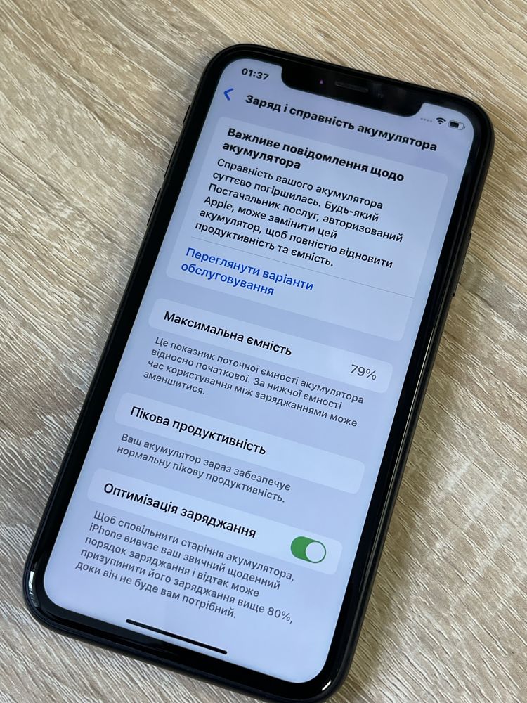 Мобільний телефон Apple Iphone XR 64GB Neverlock