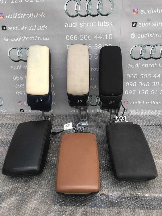 Підлокітник Audi A6 C5 C6 подлокотник