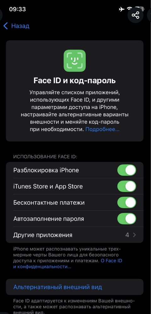 iPhone 11 (128Gb)